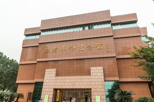 重慶紅巖紀(jì)念館