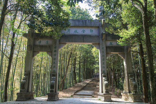 山中石牌坊
