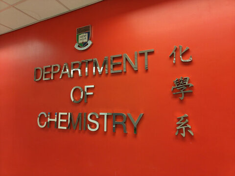 香港大學(xué)