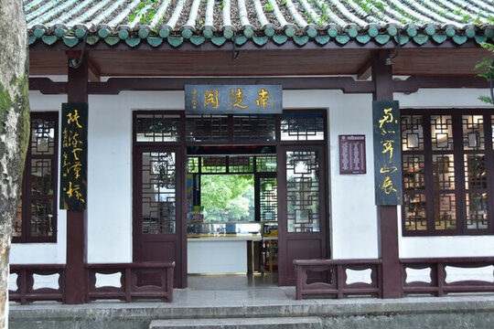 靈渠