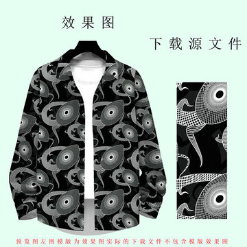 抽象線條男裝