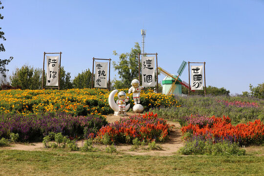 園林景觀