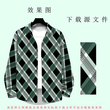 經(jīng)典斜格子