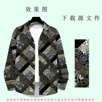 不規(guī)則幾何拼接