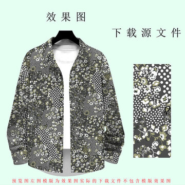 男裝時(shí)尚碎花