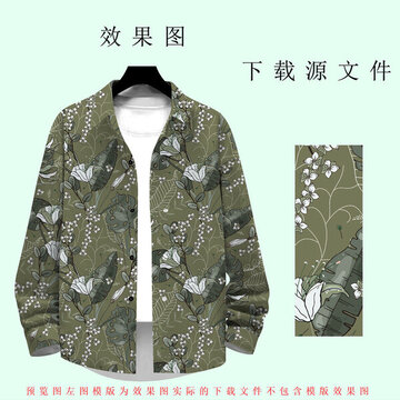 時(shí)尚男裝葉子花卉