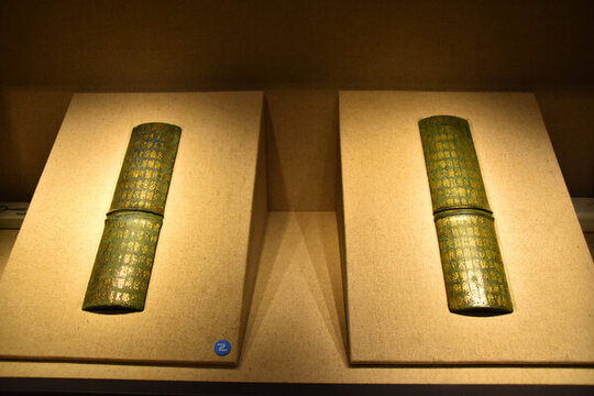 鄂君啟金節(jié)
