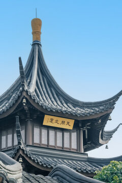 南京夫子廟秦淮風光帶魁星閣