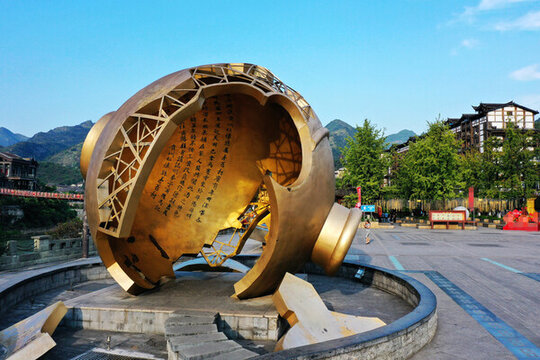 茅臺鎮(zhèn)風(fēng)光