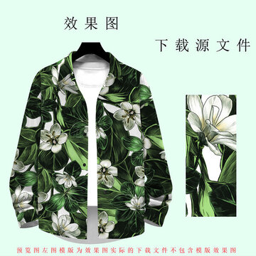 時尚植物花卉