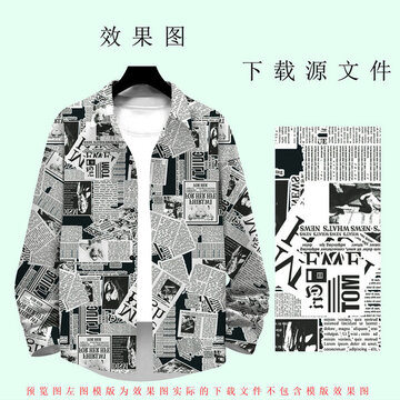 港風復古男裝