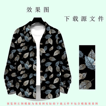復(fù)古時(shí)尚襯衫男裝