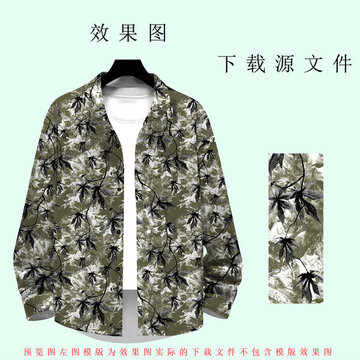 時尚葉子迷彩復古男裝