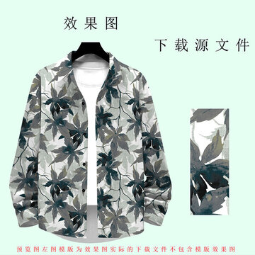 時尚復古花襯衫男裝