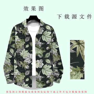 港風(fēng)復(fù)古時(shí)尚男裝