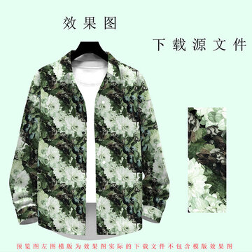 港風時尚復古男裝襯衫