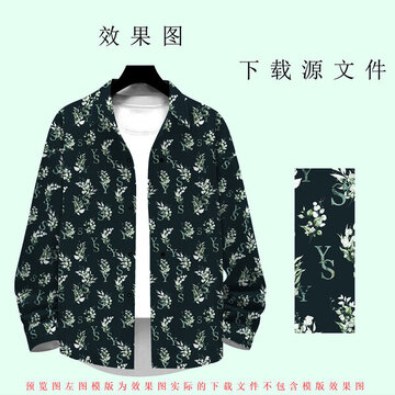 碎花襯衫時(shí)尚男裝
