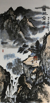 國(guó)畫山水
