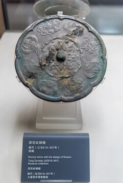 唐代團(tuán)花紋銅鏡