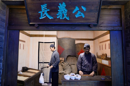 古代糧店