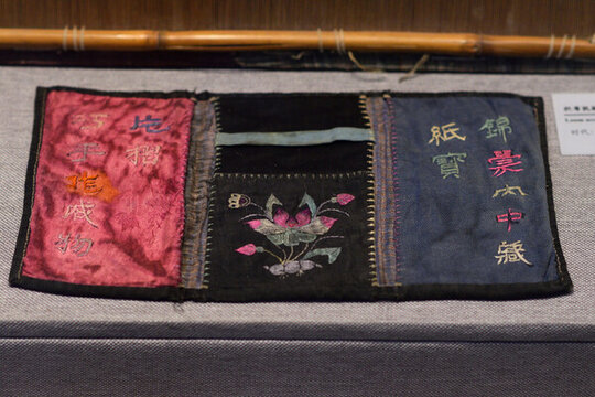 刺繡錢(qián)包