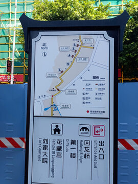 重慶渝北龍興古鎮(zhèn)導(dǎo)游圖
