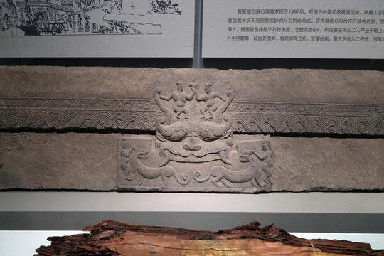 石棺床構(gòu)件