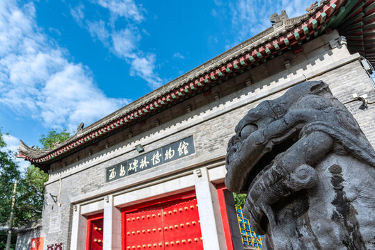 中國陜西西安碑林博物館