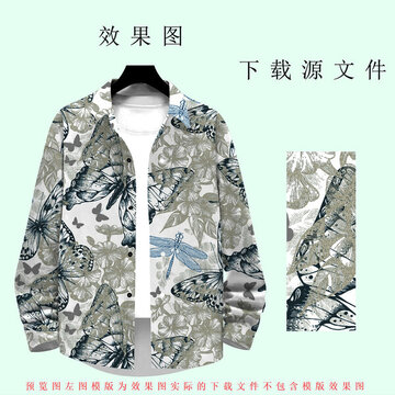港味文藝風(fēng)男裝