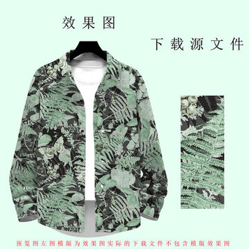 時(shí)尚葉子男裝