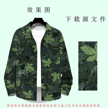 時(shí)尚葉子男裝