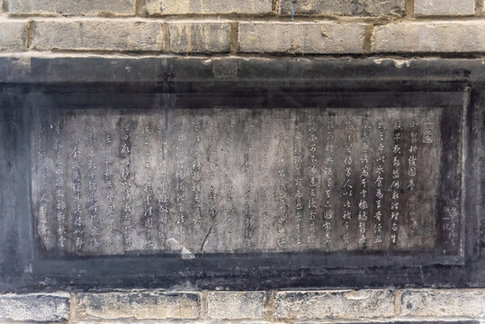清康熙御制耕織圖并序