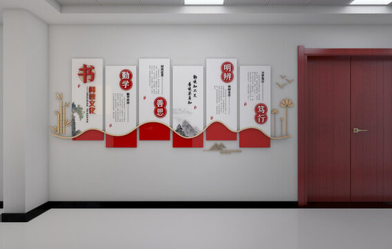 圖書室對面墻