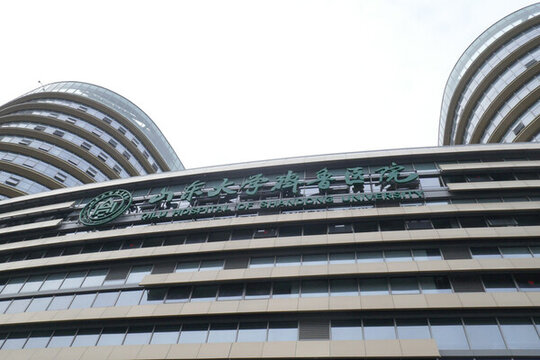 齊魯醫(yī)院