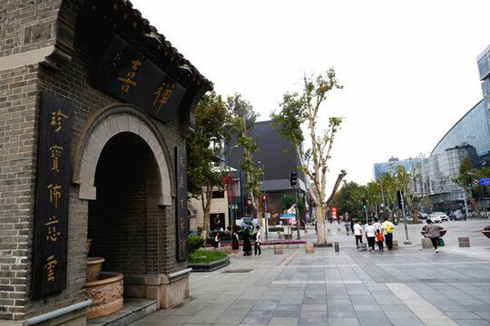 泉城路