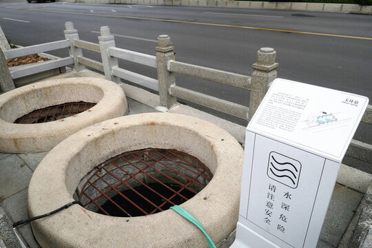 濟(jì)南玉環(huán)泉
