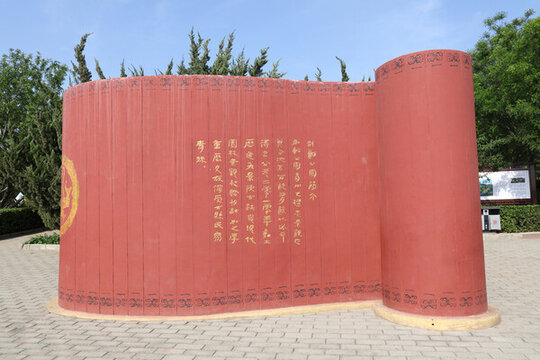 荊軻公園簡(jiǎn)介