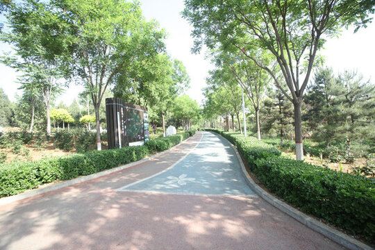 荊軻公園