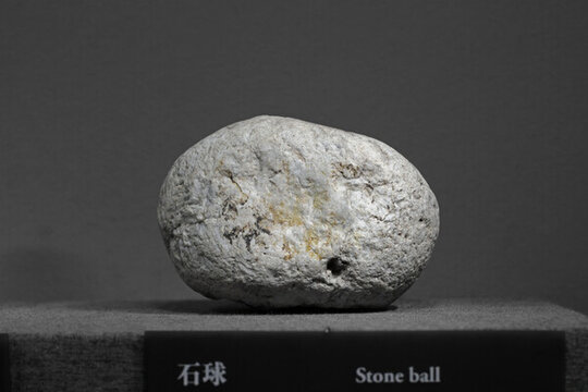 石球