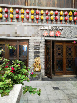 古風火鍋店正門設計