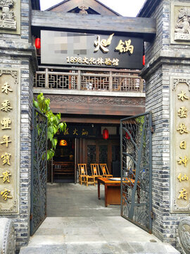 古風火鍋店正門設計