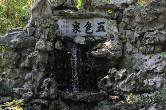上海松江醉白池風(fēng)光