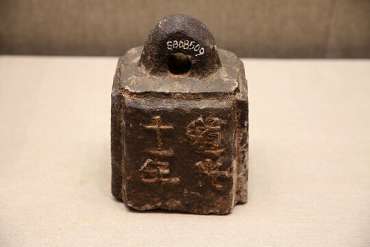 清代鐵權(quán)