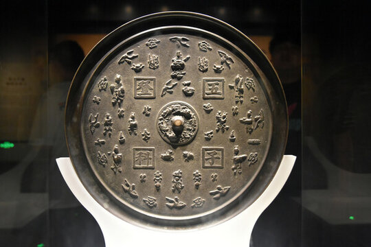 銅鏡青銅鏡古代銅鏡