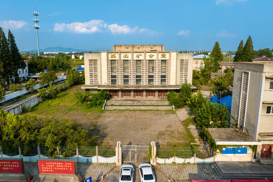 旗山煤礦大禮堂