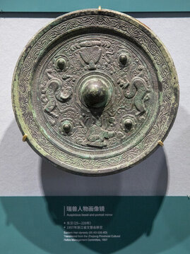 東漢瑞獸人物畫像鏡