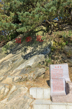 沂蒙山旅游區(qū)龜蒙景區(qū)