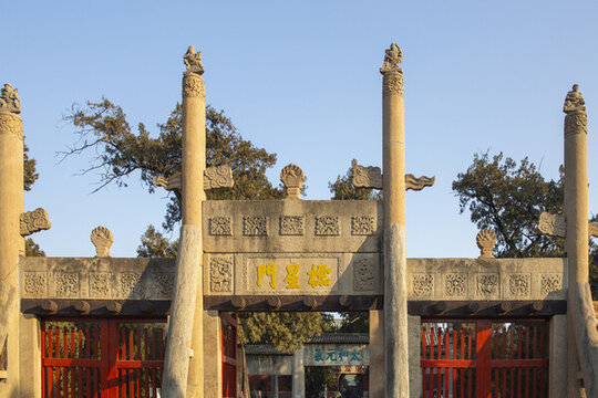 孔廟欞星門(mén)