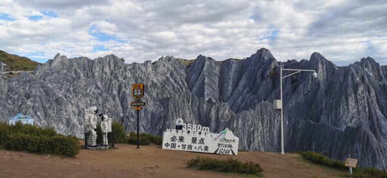 異域星球全景