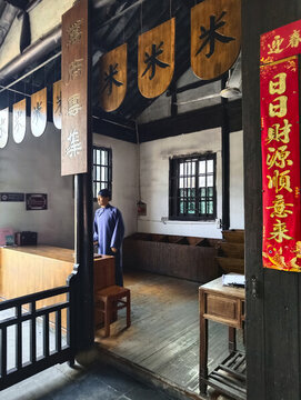 萬盛米行